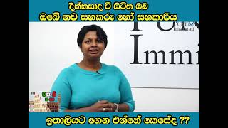 දික්කසාද වී සිටින ඔබ ඔබේ නව සහකරු හෝ සහකාරිය ඉතාලියට ගෙන එන්නේ කෙසේද? | Punto Immigrati