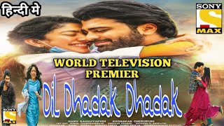 Dil Dhadak Dhadak (Padi Padi Leche Manasu) South Movie Premier In Hindi | Sharwanand | Sai Pallavi