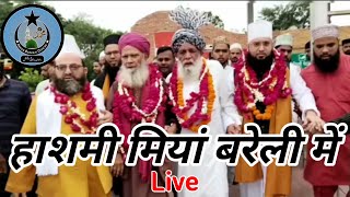 Hashami Miyan Bareilly Sharif  Me Live🔴 | हाशमी मियां बरेली में Urs e Razvi Live🔴