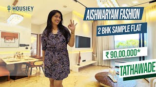 Aishwaryam Codename Fashion Tathawade | 2 BHK Sample Flat Tour | Aishwaryam Group Tathawade