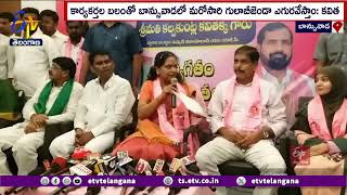 MLC Kavitha Comments On Pocharam Srinivas | పోచారం శ్రీనివాస్‌ రెడ్డిపై MLC కవిత సంచలన వ్యాఖ్యలు!