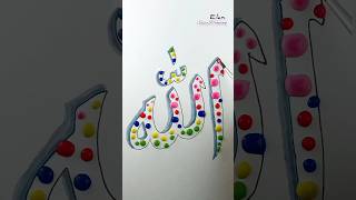 Arabic Calligraphy| Allah calligraphy| Satifying Watercolour Calligraphy #funart #shortvideo #tiktok