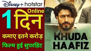 Khuda Haafiz Movie, Vidyut Jammwal, Khuda Haafiz Movie Hit Ya Flop? Khuda Haafiz Movie 24 Hour Views