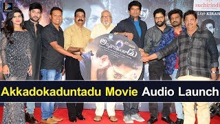 Akkadokaduntadu Movie Audio Launch | Rasagna | Karthik | Tollywood Updates | TFC Films And Film News