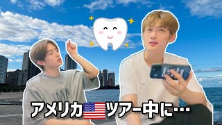 【VERIVERY】アメリカツアー中に親知らずが生えてきたヨンスン【カンミン 日本語字幕】