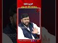 500 ఏళ్లలో ఎప్పుడూ లేని వరదలు.. floods medigadda pavani goud brs bs talk show aadya tv