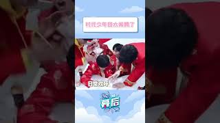 真的太闹腾了，还得丁哥控着场子!!  #tnt时代少年团