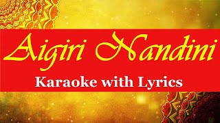Aigiri Nandini Lyrics| Karaoke with Lyrics | Mahishasura Mardini Stotram | महिषासुर मर्दिनी स्तोत्र