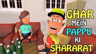 GHAR MEIN PAPPU KI SHARARAT ( पप्पू की शरारत ) - HINDI CARTOON - BANANA PEOPLE COMEDY