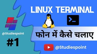 Install Linux On Any Android SmartPhone 2022 [No Root] | RUN Linux On Android.