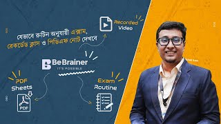 বিব্রেইনারে যেভাবে রুটিন অনুযায়ী এক্সাম দিবে, রেকর্ডেড ক্লাস করবে ও পি ডি এফ নোট দেখবে।