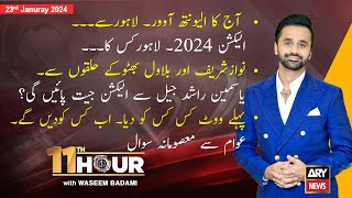 11th Hour | Waseem Badami | ARY News | 23rd Januray 2024