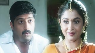 நீ செம கட்டையா இருக்க | Ponmakal | Tamil Movie Scene | Love Scene | Prakash Raj | Ramya Krishnan #yt