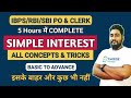 Simple Interest Tricks and Shortcuts || Complete Chapter || SBI & IBPS PO 2024 || Career Definer ||