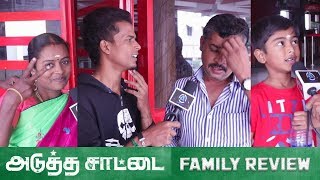 Adutha Saatai Family Review