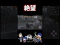 【dbd】血の番人とかいう絶望パークで半べそ【デッドバイデイライト】