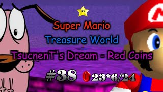 【鬼畜改造マリオ64】 原点にして頂点 #38【TsucnenT's Dream - Red coins (TD赤)】