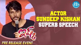Actor Sundeep Kishan Superb Speech | Ishq Pre Release Event | Teja | Priya | iDream Filmnagar |