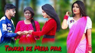 Thukra Ke Mera Pyar | Mera Intkam Dekhegi | Heart Touching Love Story | Hindi Song #newsong