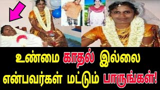 உலகம் உள்ளவரை வாழும் வரலாற்றுக் காதல் இது! | Tamil News | Tamil motivational | Tamil Movies | Tamil