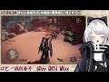 【mhwib ps版】今回のobtについてまったり雑談しながら参加型【モンハン参加型】【vtuber】 視聴者参加型 モンスターハンターワールドアイスボーン mhw mhwib