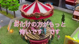 鉄道模型　グリーンマックス名鉄　オタク編集長・第三弾遊園地編