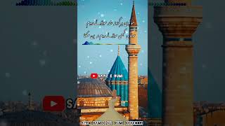 molvi hargiz na shud maulana rumi _ molvi hargiz na shud maulana rumi whatsapp status