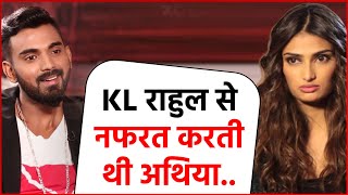 KL Rahul से नफरत करती हैं Athiya Shetty, शादी के दो हफ्ते बाद खुलासा !!
