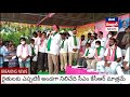 రెవిన్యూ చట్టానికి మద్దతుగా మఖ్తల్ లో వేలాది ట్రాక్టర్లతో రైతుల ర్యాలీ..