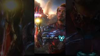 なぜトニースタークは死なずにDr.ドゥームとなってしまうのか？#mcu #marvel