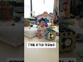 7개월 👶🏻와 노는 법❤ 딸바보가되는이유 까꿍놀이 baby shorts