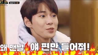 [NCT/해찬,도영] 형은 왜 맨날 얘 편만 들어줘