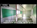 매물번호 0131 화성공장임대 1층 2개동 전용 120평 향남 공장 창고 2종 근생 제조 물류 유통 자재 저렴한 임대료 화성창고임대