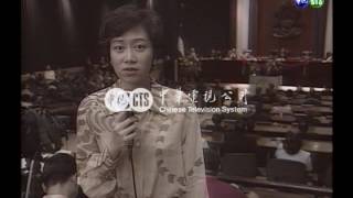 【歷史上的今天】1997.09.11_李總統宏都拉斯演說及宏國誤刊我國旗事件