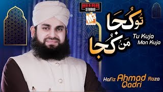 Tu Kuja Man Kuja | Hafiz Ahmed Raza Qadri | New Naat