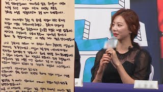 박수진 특혜 논란 계속…추가 폭로 이어져 / 연합뉴스TV (YonhapnewsTV)