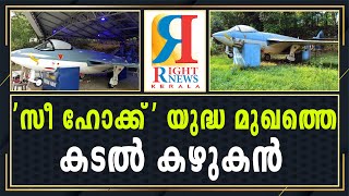 ചിറ്റഗോംഗില്‍ ബോംബിംഗ് നടത്തിയ വിമാനമാണ് ഇവിടെ വിശ്രമിക്കുന്നത്‌