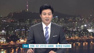 [클로징] 얼음물 샤워 캠페인이 더 확산되길 바라며 (SBS8뉴스|2014.8.21)