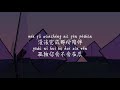 【Follow-梨冻紧&Wiz_H张子豪】FOLLOW-LI DONG JIN&ZHANG ZI HAO/TIKTOK,抖音,틱톡/Pinyin Lyrics, 拼音歌词,병음가사/No AD,无广告