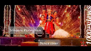 Sringara Karvarnan | song | dance cover | onstage performance