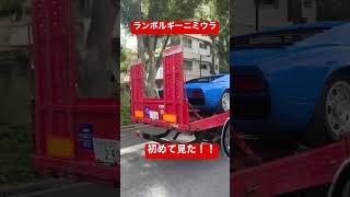 【ランボルギーニミウラ】美しい車です