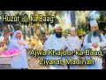 Ghazi e millat Sayyed Hashmi Miyan ke Sahab Zade Tajul Ulema Sayyed Noorani Miyan#zubair | Ziyarat |