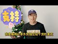 shopify教学｜有人靠shopify狂赚100万，他是怎么做到的？揭秘如何打造高转化的shopify落地页——「外贸麦克」