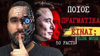 50 Facts - Elon Musk - Ο Άνθρωπος Πίσω από το Μέλλον του AI