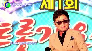 가수장민기_내맘에쏙든당신_2019.8.31 제1회 트롯가요쇼 한마당-후원:(사)한국연예인연합회-제작:DNC엔터테인먼트-(영상)오필승PD-가수섭외문의 010-3890-1469