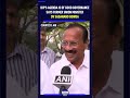 karnataka election former union minister dv sadanand gowda says bjp is for good governance