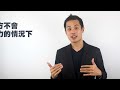 做錯事被前任封鎖，該如何增加信任感且順利復合！ – 失戀診療室lovedoc