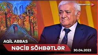 Nəcib söhbətlər - Aqil Abbas | 30.04.2023