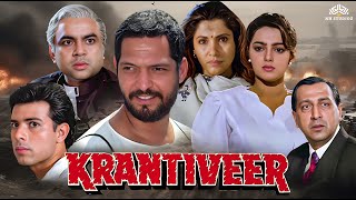 Krantiveer Full Movie | नाना पाटेकर का उसूल है पहले लात फिर बात उसके बाद मुलाक़ात | क्रांतिवीर