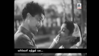 ஏன் இந்த சுட்டித்தனமே, என் மனதில் ஆடும் மனமே -  Kalyanam Pannippaar - 1952